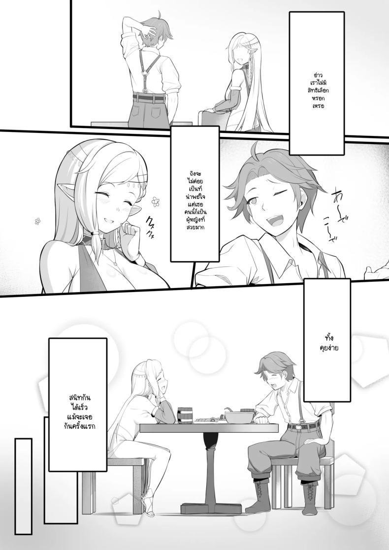 Doujin-Lc- อ่าน โดจิน มังฮวา เกาหลี ญี่ปุ่น จีน แปลไทย ซ่องนักเต้นระบำ [Odoriko Aikoukai] ตอนที่ 1 2 3 4 5 6 7 8 9 10 11 12 13 14 ฟรี ไม่มีโฆษณา อ่าน โดจิน Manhwa เกาหลี ญี่ปุ่น จีน เรามีครบ คัดมาให้เน้นๆ โดจิน 18+ รับประกันความฟินโดย  Doujin Lc
