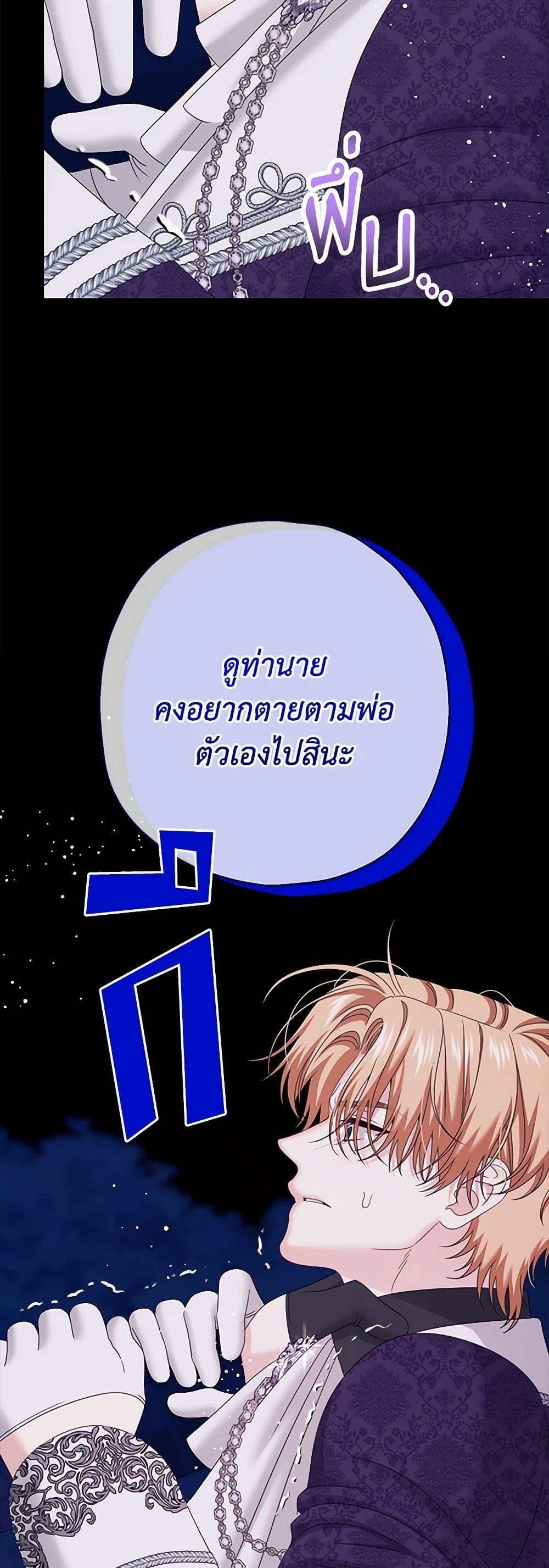 Manga-lc-com อ่านมังงะ อ่านการ์ตูน ออนไลน์ ฟรี Made Into the Main Character ตอนที่ 1 2 3 4 5 6 7 8 9 10 11 12 13 14 ฟรี ไม่มีโฆษณา Manga-lc - อ่าน มังงะ อ่าน การ์ตูน ออนไลน์ อ่านมังงะ ฟรี