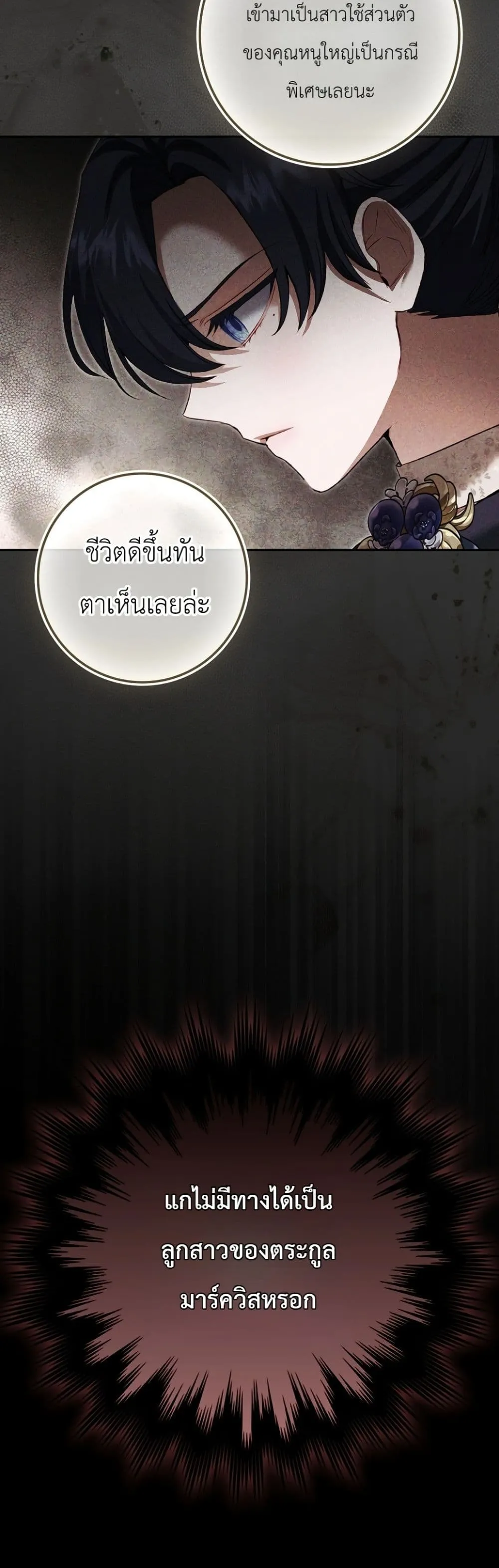 Manga-lc-com อ่านมังงะ อ่านการ์ตูน ออนไลน์ ฟรี Sister-in-Law of the Heroine in a Childcare Novel ตอนที่ 1 2 3 4 5 6 7 8 9 10 11 12 13 14 ฟรี ไม่มีโฆษณา Manga-lc - อ่าน มังงะ อ่าน การ์ตูน ออนไลน์ อ่านมังงะ ฟรี