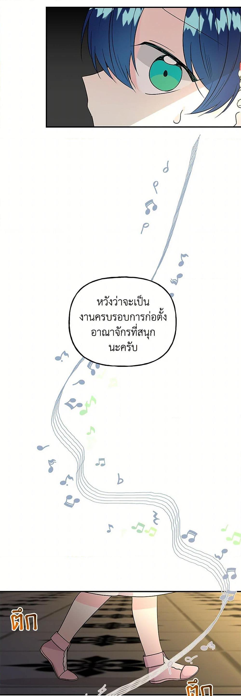 Manga-lc-com อ่านมังงะ อ่านการ์ตูน ออนไลน์ ฟรี Daughter of the Archmage ตอนที่ 1 2 3 4 5 6 7 8 9 10 11 12 13 14 ฟรี ไม่มีโฆษณา Manga-lc - อ่าน มังงะ อ่าน การ์ตูน ออนไลน์ อ่านมังงะ ฟรี