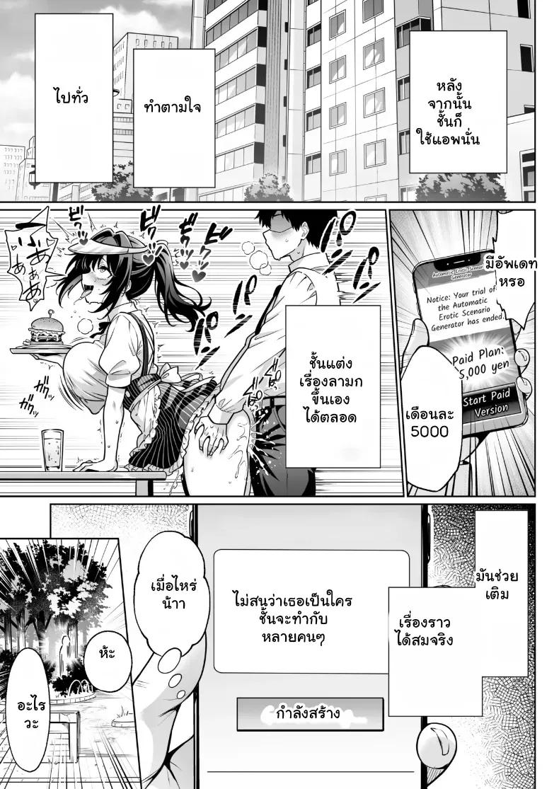 Doujin-Lc- อ่าน โดจิน มังฮวา เกาหลี ญี่ปุ่น จีน แปลไทย ชีวิตดีๆ เมื่อแอปบันดาลความหื่นเสิร์ฟเสียวคาเตียง ตอนที่ 1 2 3 4 5 6 7 8 9 10 11 12 13 14 ฟรี ไม่มีโฆษณา อ่าน โดจิน Manhwa เกาหลี ญี่ปุ่น จีน เรามีครบ คัดมาให้เน้นๆ โดจิน 18+ รับประกันความฟินโดย  Doujin Lc