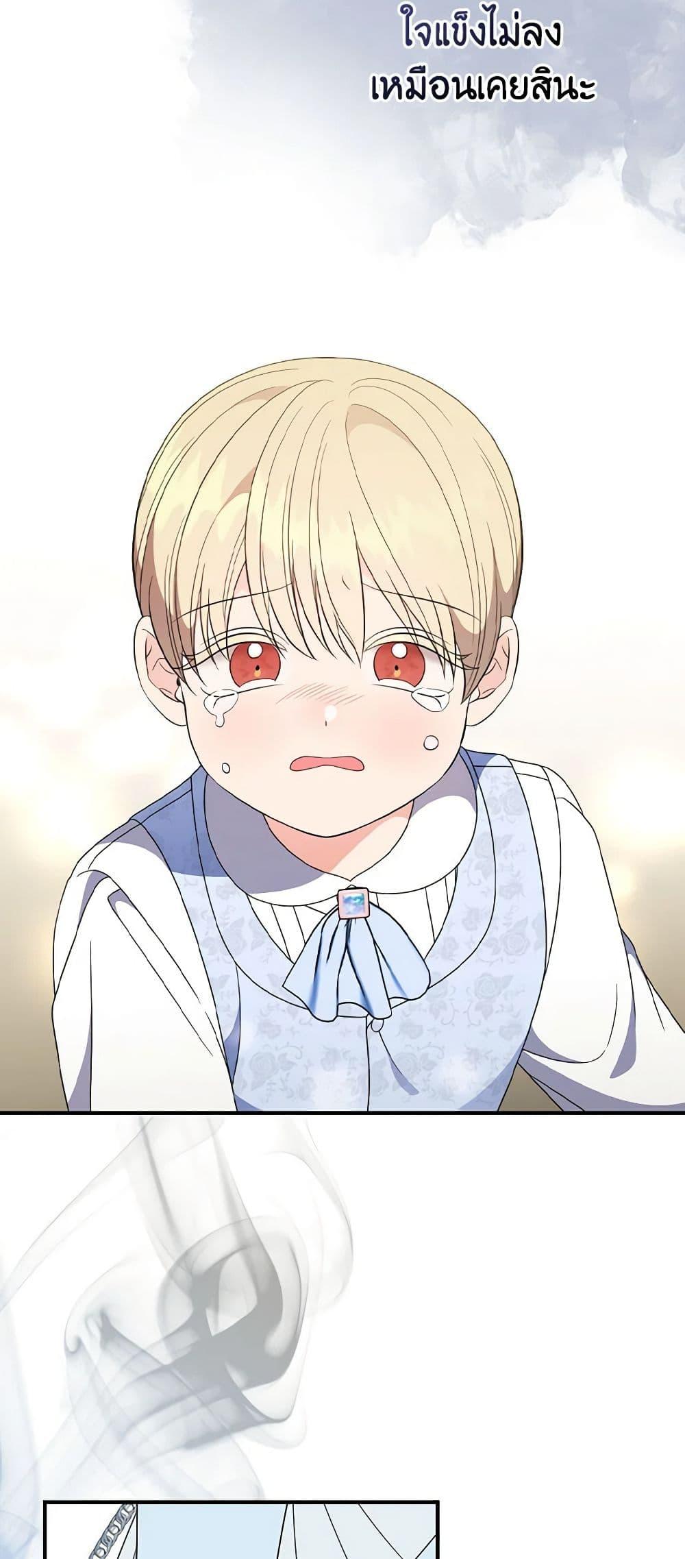 Manga-lc-com อ่านมังงะ อ่านการ์ตูน ออนไลน์ ฟรี Duchess in the Glass House ตอนที่ 1 2 3 4 5 6 7 8 9 10 11 12 13 14 ฟรี ไม่มีโฆษณา Manga-lc - อ่าน มังงะ อ่าน การ์ตูน ออนไลน์ อ่านมังงะ ฟรี