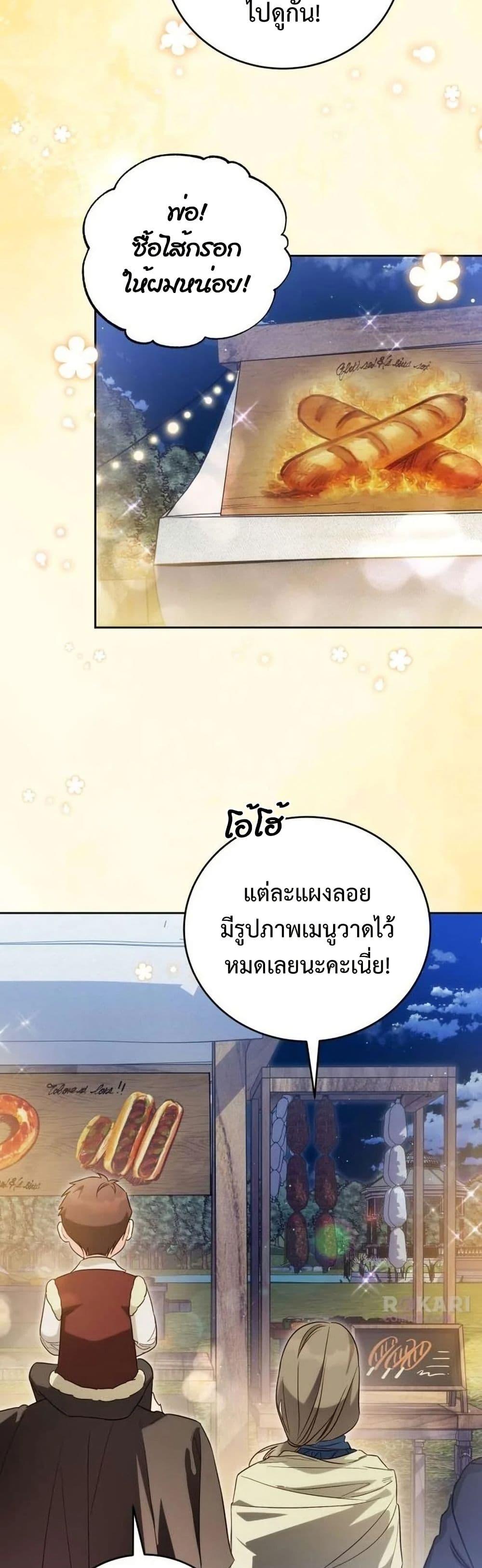 Manga-lc-com อ่านมังงะ อ่านการ์ตูน ออนไลน์ ฟรี Born to Be the Grand Duchess ตอนที่ 1 2 3 4 5 6 7 8 9 10 11 12 13 14 ฟรี ไม่มีโฆษณา Manga-lc - อ่าน มังงะ อ่าน การ์ตูน ออนไลน์ อ่านมังงะ ฟรี