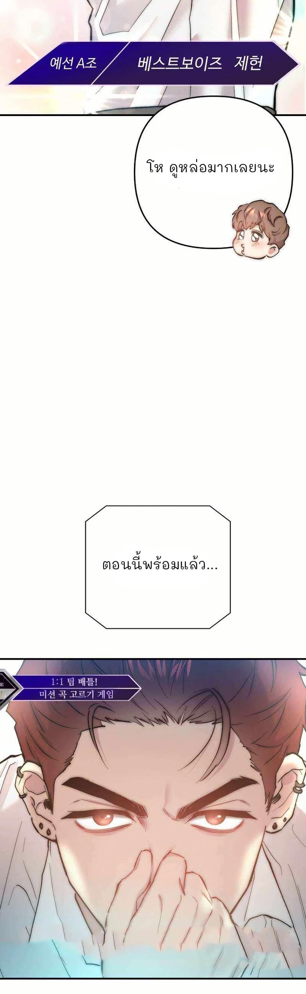 Manga-lc-com อ่านมังงะ อ่านการ์ตูน ออนไลน์ ฟรี Acting Genius, TOP Idol! ตอนที่ 1 2 3 4 5 6 7 8 9 10 11 12 13 14 ฟรี ไม่มีโฆษณา Manga-lc - อ่าน มังงะ อ่าน การ์ตูน ออนไลน์ อ่านมังงะ ฟรี