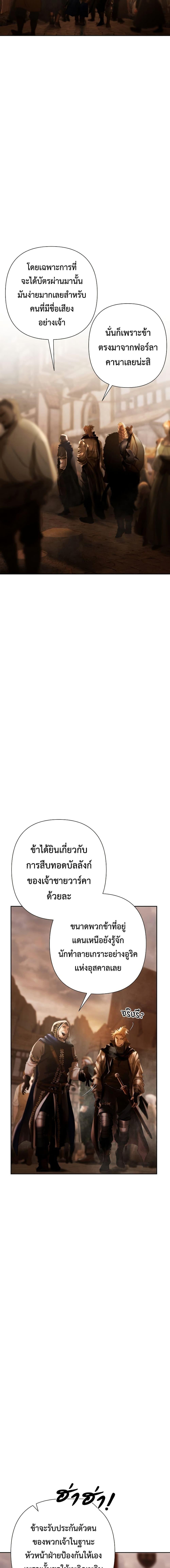 Manga-lc-com อ่านมังงะ อ่านการ์ตูน ออนไลน์ ฟรี Barbarian Quest ตอนที่ 1 2 3 4 5 6 7 8 9 10 11 12 13 14 ฟรี ไม่มีโฆษณา Manga-lc - อ่าน มังงะ อ่าน การ์ตูน ออนไลน์ อ่านมังงะ ฟรี