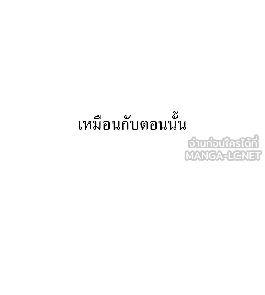 ปรารถนารักอันงดงาม ตอนที่ 4 รูปที่ 36