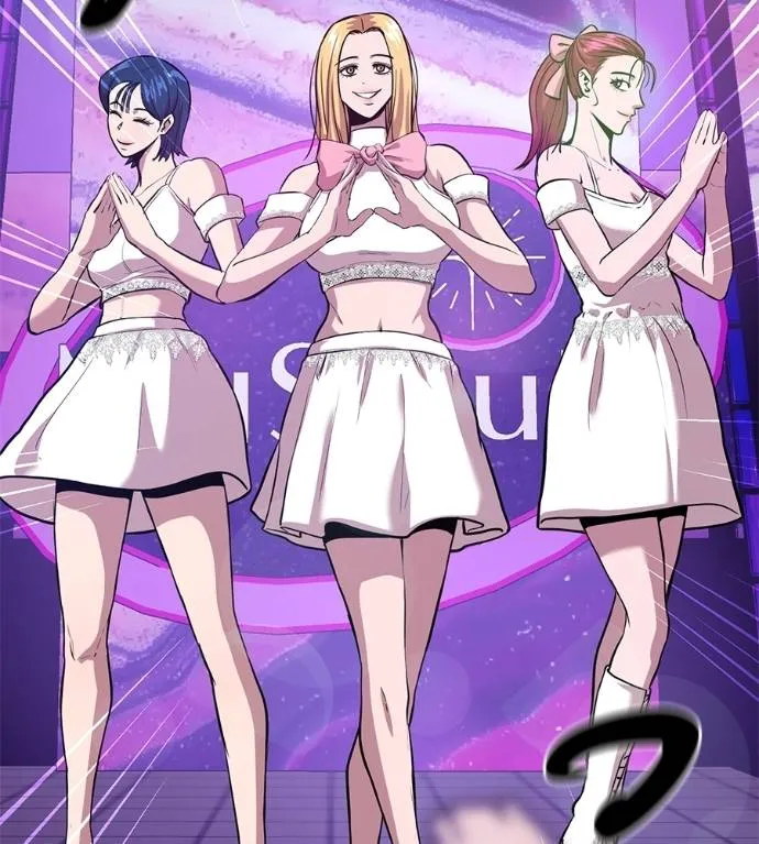 เรียกฉันว่าพระเจ้า ตอนที่ 14 รูปที่ 31