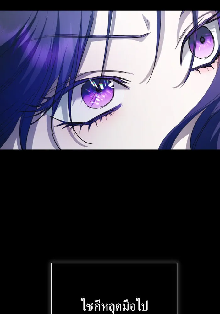 ชิงชีวิตพลิกลิขิตชะตา ตอนที่ 162. ล่าเหยี่ยวสีน้ำเงิน(1) รูปที่ 11