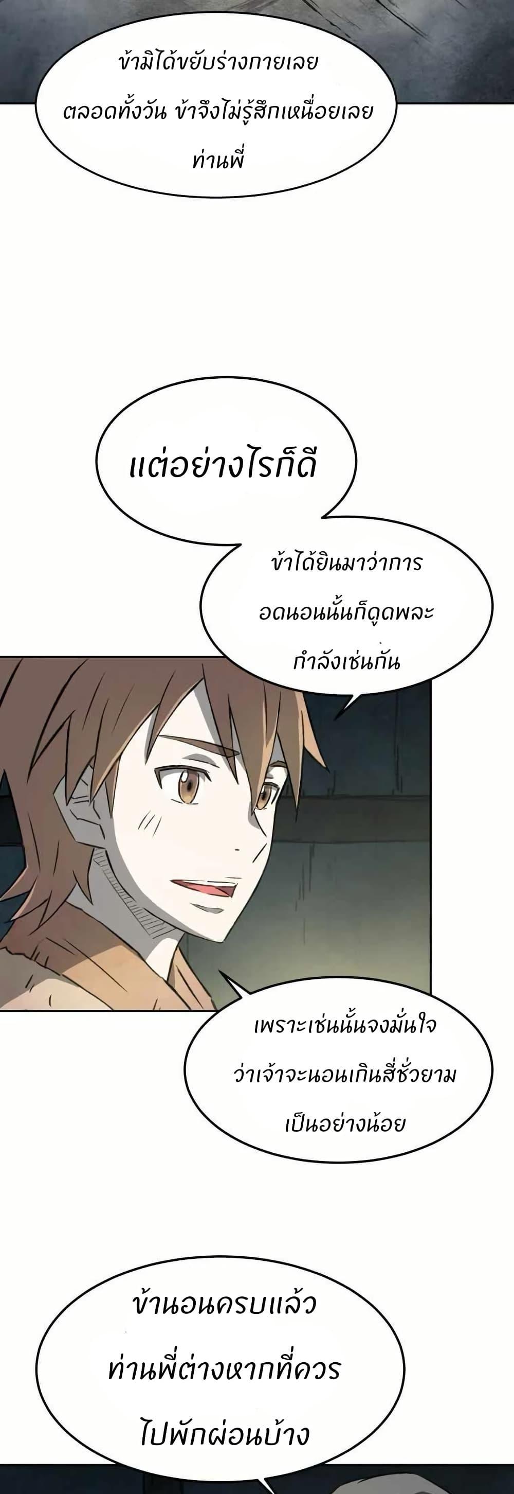 Manga-lc-com อ่านมังงะ อ่านการ์ตูน ออนไลน์ ฟรี Sunyu of the Shadowless ตอนที่ 1 2 3 4 5 6 7 8 9 10 11 12 13 14 ฟรี ไม่มีโฆษณา Manga-lc - อ่าน มังงะ อ่าน การ์ตูน ออนไลน์ อ่านมังงะ ฟรี