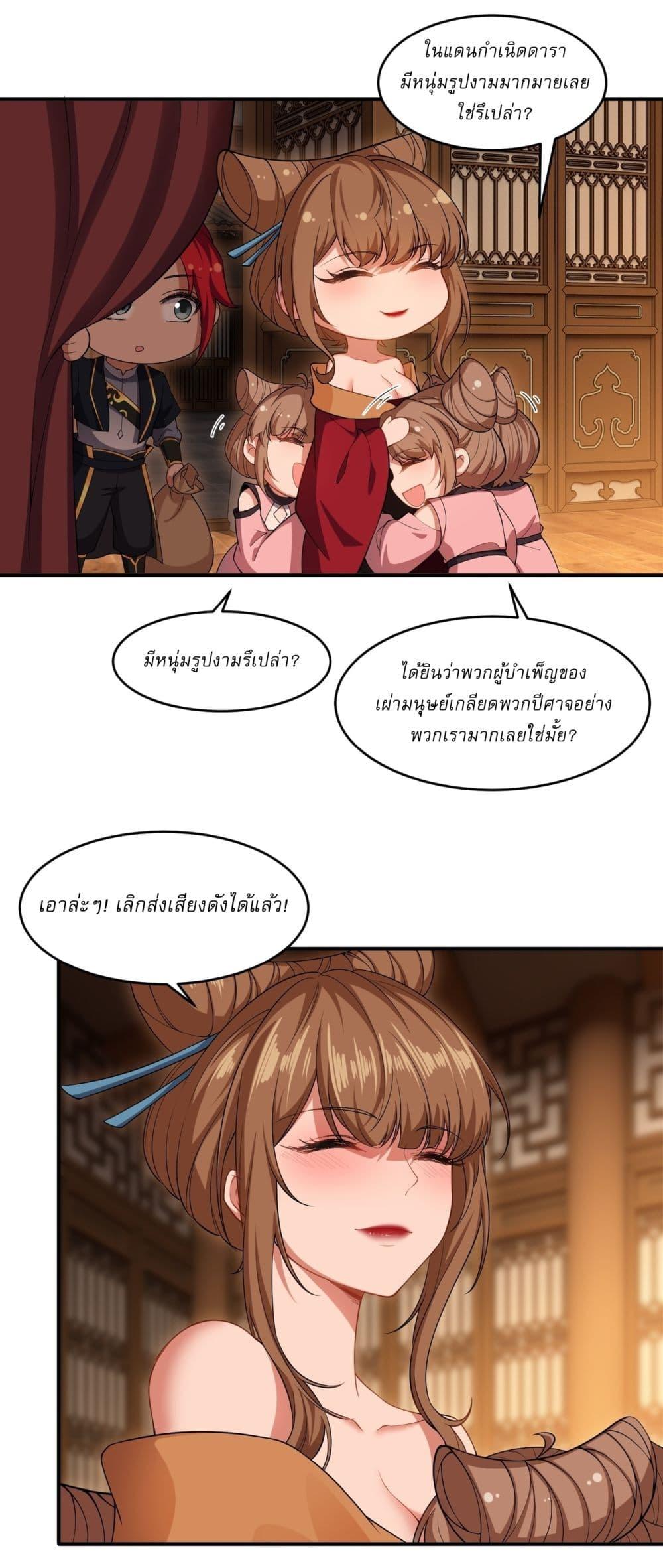 Manga-lc-com อ่านมังงะ อ่านการ์ตูน ออนไลน์ ฟรี Traveling Through Time and Space to Become an Unlucky NPC I Have a Wife to Protect Me ตอนที่ 1 2 3 4 5 6 7 8 9 10 11 12 13 14 ฟรี ไม่มีโฆษณา Manga-lc - อ่าน มังงะ อ่าน การ์ตูน ออนไลน์ อ่านมังงะ ฟรี