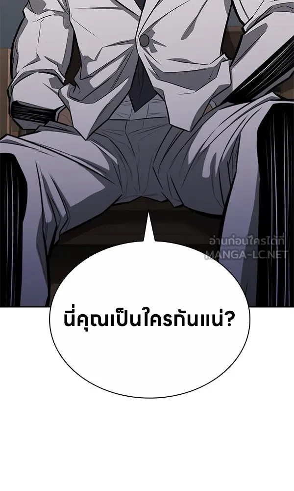 อัยการสายโหด ตอนที่ 11 รูปที่ 27