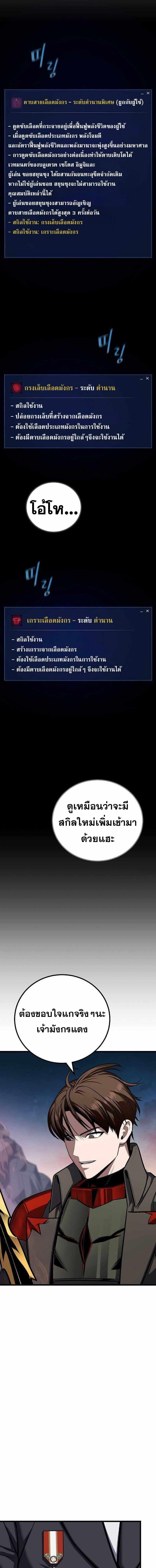 Manga-lc-com อ่านมังงะ อ่านการ์ตูน ออนไลน์ ฟรี Level 1 Player ตอนที่ 1 2 3 4 5 6 7 8 9 10 11 12 13 14 ฟรี ไม่มีโฆษณา Manga-lc - อ่าน มังงะ อ่าน การ์ตูน ออนไลน์ อ่านมังงะ ฟรี