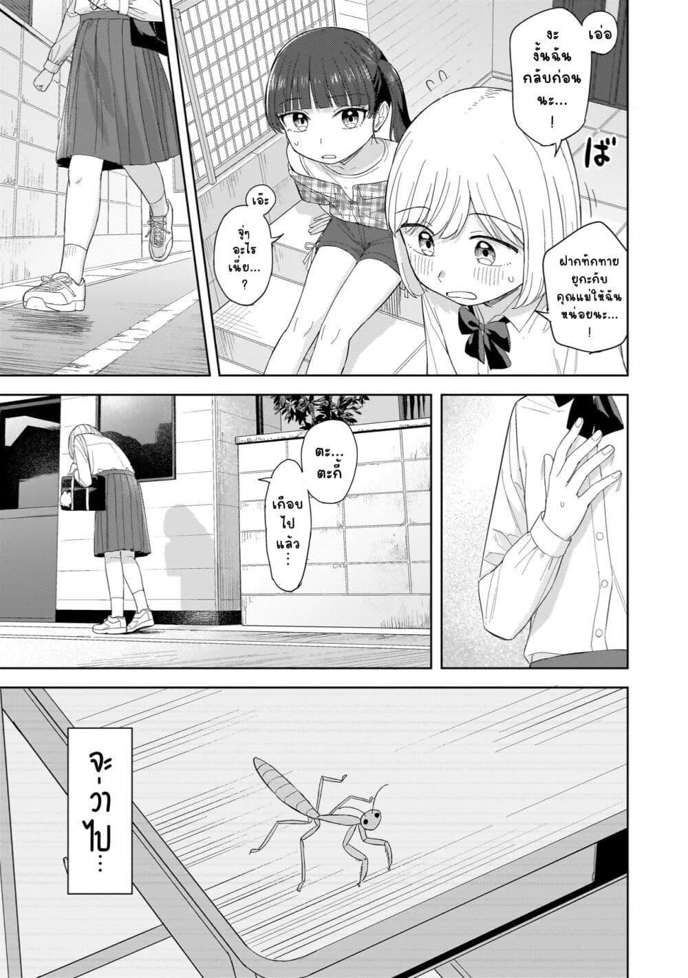 Manga-lc-com อ่านมังงะ อ่านการ์ตูน ออนไลน์ ฟรี Sakisome Complex ตอนที่ 1 2 3 4 5 6 7 8 9 10 11 12 13 14 ฟรี ไม่มีโฆษณา Manga-lc - อ่าน มังงะ อ่าน การ์ตูน ออนไลน์ อ่านมังงะ ฟรี