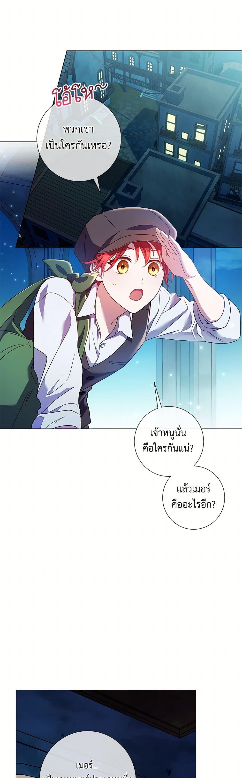 Manga-lc-com อ่านมังงะ อ่านการ์ตูน ออนไลน์ ฟรี Divorcing the Emperor ตอนที่ 1 2 3 4 5 6 7 8 9 10 11 12 13 14 ฟรี ไม่มีโฆษณา Manga-lc - อ่าน มังงะ อ่าน การ์ตูน ออนไลน์ อ่านมังงะ ฟรี