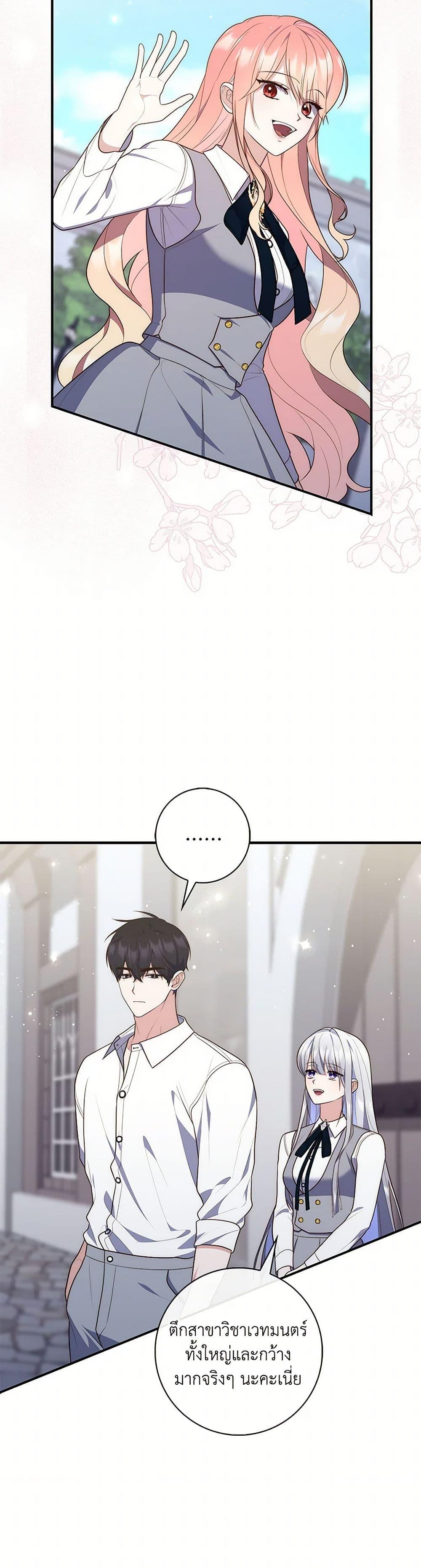 Manga-lc-com อ่านมังงะ อ่านการ์ตูน ออนไลน์ ฟรี Fortune-Telling Lady ตอนที่ 1 2 3 4 5 6 7 8 9 10 11 12 13 14 ฟรี ไม่มีโฆษณา Manga-lc - อ่าน มังงะ อ่าน การ์ตูน ออนไลน์ อ่านมังงะ ฟรี