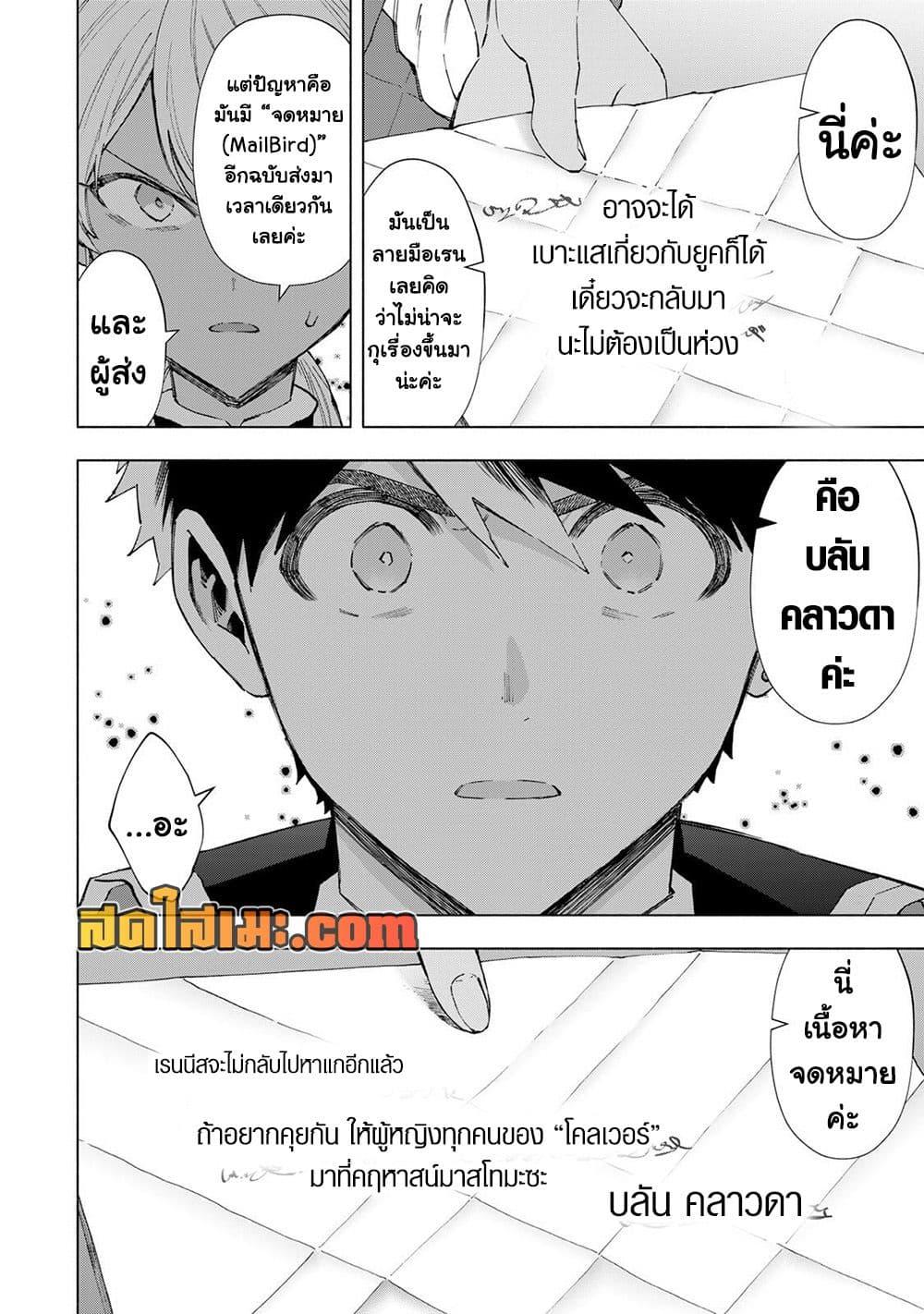 Manga-lc-com อ่านมังงะ อ่านการ์ตูน ออนไลน์ ฟรี A Rank Party wo Ridatsu Shita Ore wa, Moto Oshiego Tachi to Meikyuu Shinbu wo Mezasu ตอนที่ 1 2 3 4 5 6 7 8 9 10 11 12 13 14 ฟรี ไม่มีโฆษณา Manga-lc - อ่าน มังงะ อ่าน การ์ตูน ออนไลน์ อ่านมังงะ ฟรี