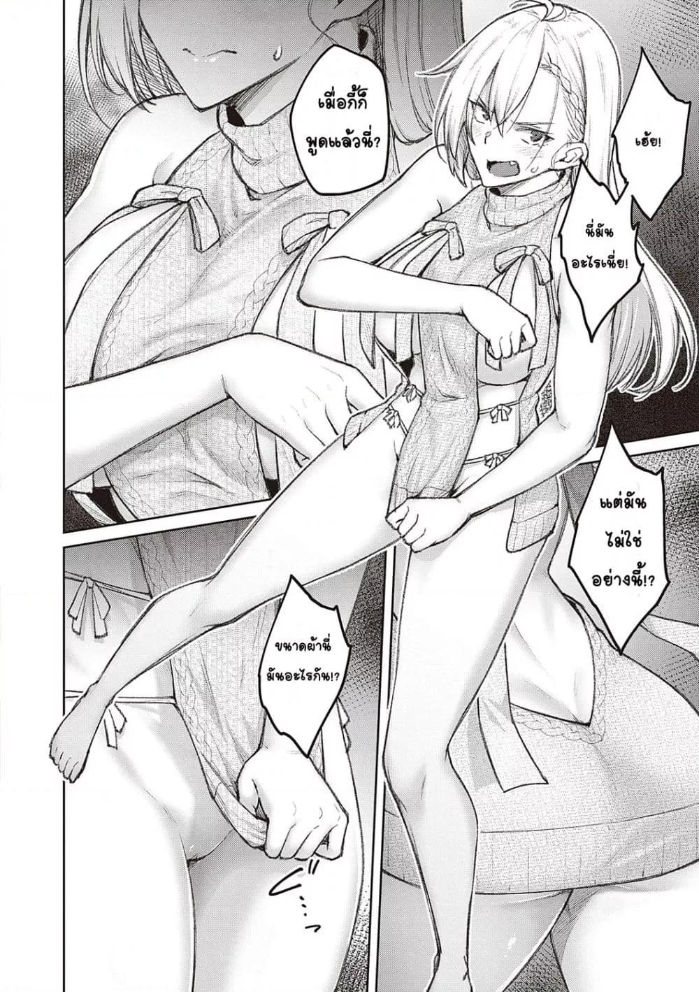 Doujin-Lc- อ่าน โดจิน มังฮวา เกาหลี ญี่ปุ่น จีน แปลไทย Honey Temptation ฮันนี่เทมเทชั่น ตอนที่ 1 2 3 4 5 6 7 8 9 10 11 12 13 14 ฟรี ไม่มีโฆษณา อ่าน โดจิน Manhwa เกาหลี ญี่ปุ่น จีน เรามีครบ คัดมาให้เน้นๆ โดจิน 18+ รับประกันความฟินโดย  Doujin Lc