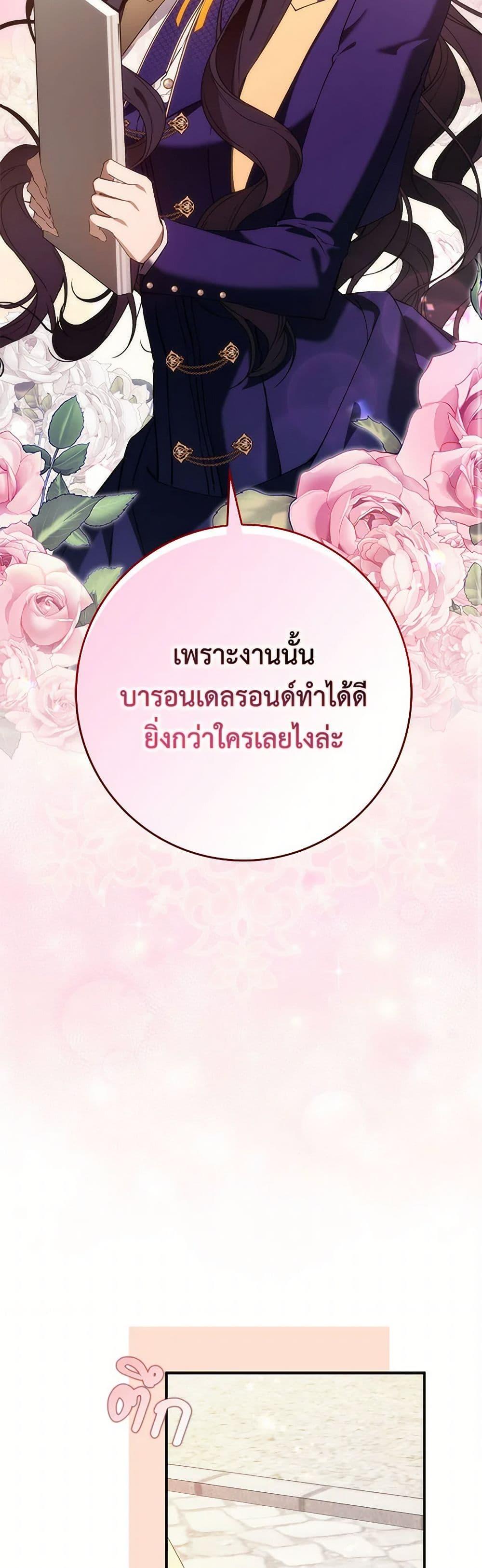 Manga-lc-com อ่านมังงะ อ่านการ์ตูน ออนไลน์ ฟรี I Won’t Pick Up The Trash I Threw Away Again ตอนที่ 1 2 3 4 5 6 7 8 9 10 11 12 13 14 ฟรี ไม่มีโฆษณา Manga-lc - อ่าน มังงะ อ่าน การ์ตูน ออนไลน์ อ่านมังงะ ฟรี