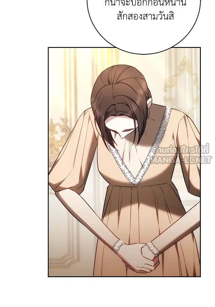 ย้อนเวลาพลิกชะตาทายาท ตอนที่ 60 รูปที่ 9