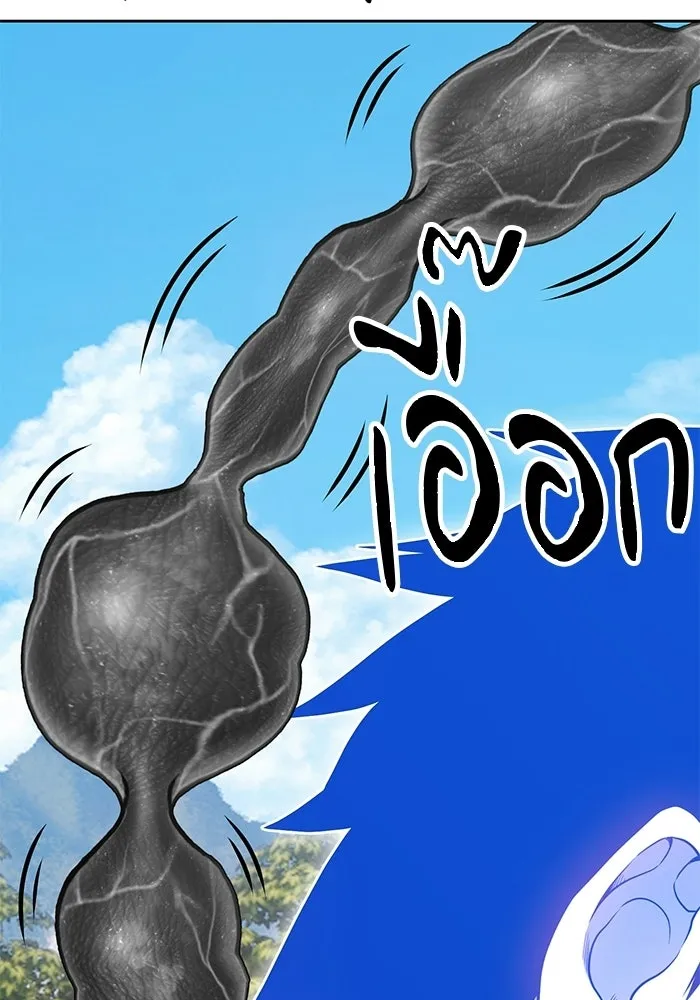 +99 ท่อนไม้พร้อมบวก ตอนที่ 20 รูปที่ 131