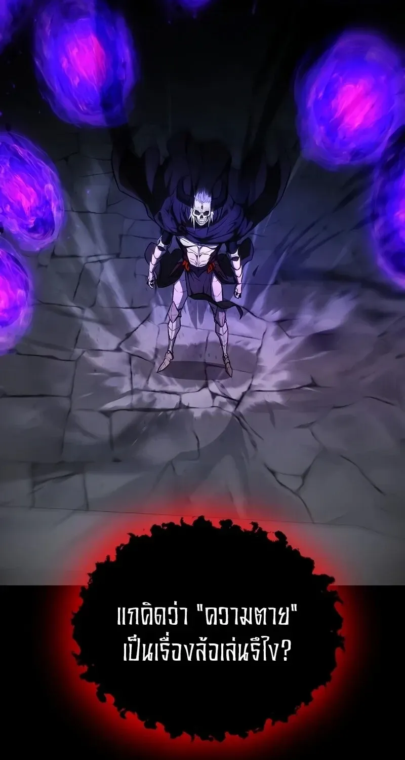 The Hero Returns ตอนที่ ตอนที่ 137 รูปที่ 56