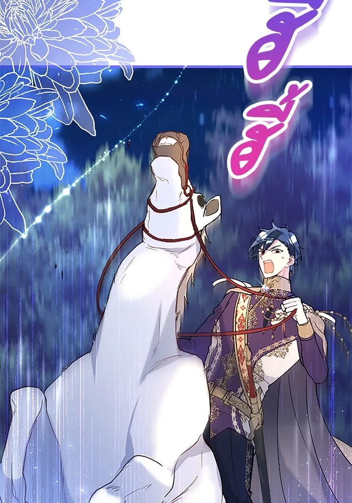 คุณหนูย้อนเวลามาเป็นอัศวิน ตอนที่ 46 รูปที่ 80