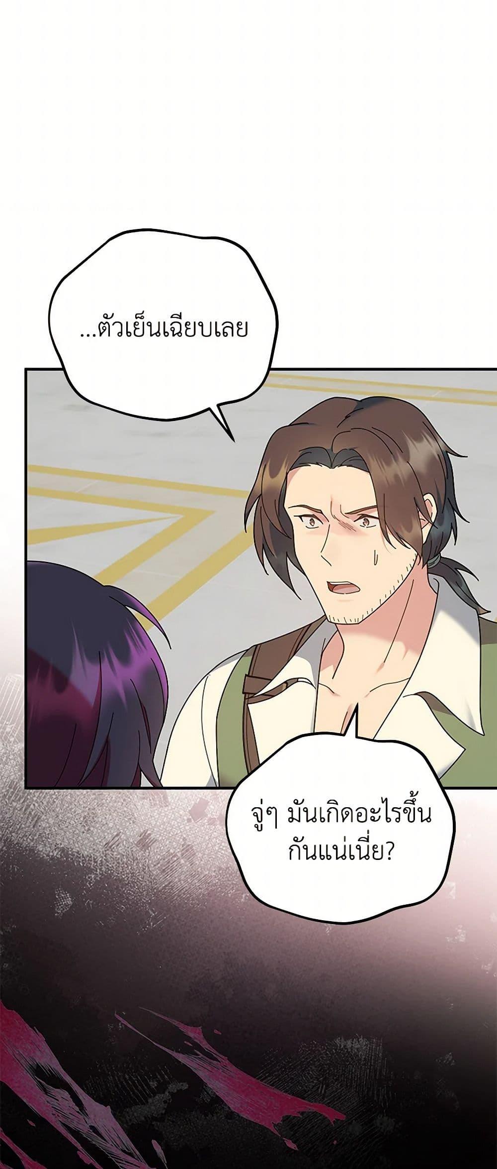 Manga-lc-com อ่านมังงะ อ่านการ์ตูน ออนไลน์ ฟรี Golden Light Gratia, The Child Loved By God ตอนที่ 1 2 3 4 5 6 7 8 9 10 11 12 13 14 ฟรี ไม่มีโฆษณา Manga-lc - อ่าน มังงะ อ่าน การ์ตูน ออนไลน์ อ่านมังงะ ฟรี