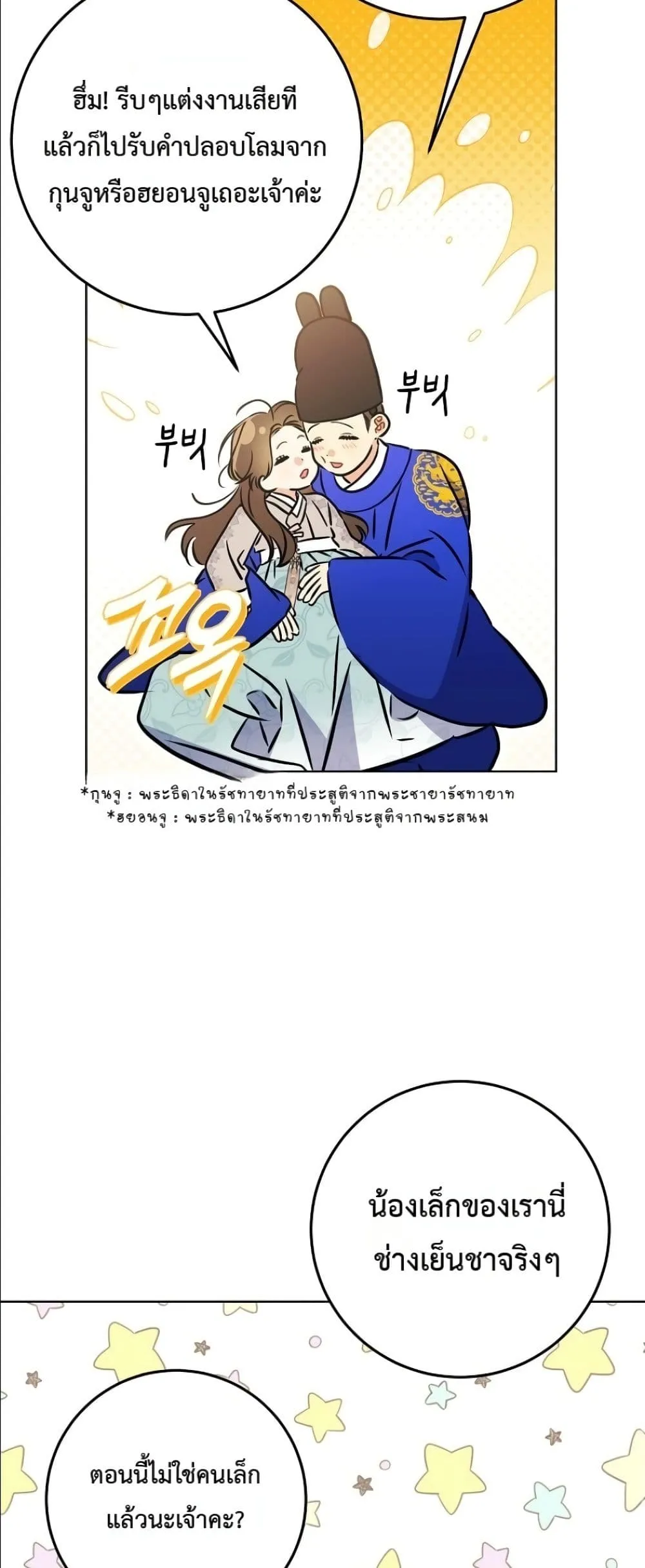 Manga-lc-com อ่านมังงะ อ่านการ์ตูน ออนไลน์ ฟรี The Princess’s Guide to a Perfect Life ตอนที่ 1 2 3 4 5 6 7 8 9 10 11 12 13 14 ฟรี ไม่มีโฆษณา Manga-lc - อ่าน มังงะ อ่าน การ์ตูน ออนไลน์ อ่านมังงะ ฟรี