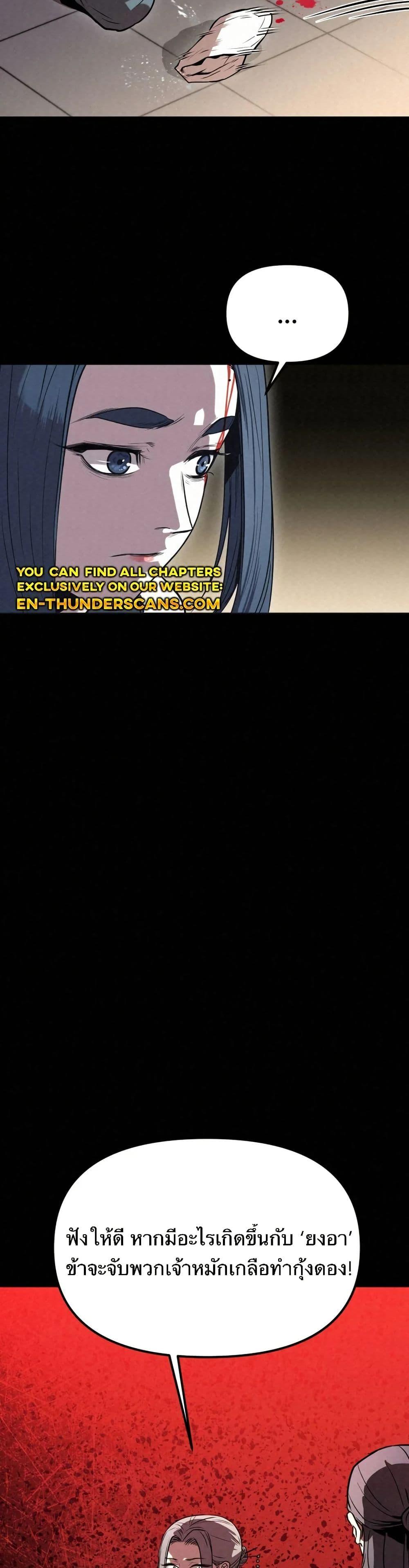 Manga-lc-com อ่านมังงะ อ่านการ์ตูน ออนไลน์ ฟรี Black Fox Sword Master of Mount Kunlun ตอนที่ 1 2 3 4 5 6 7 8 9 10 11 12 13 14 ฟรี ไม่มีโฆษณา Manga-lc - อ่าน มังงะ อ่าน การ์ตูน ออนไลน์ อ่านมังงะ ฟรี