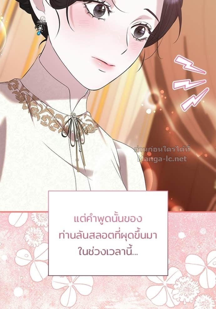 Doujin-Lc- อ่าน โดจิน มังฮวา เกาหลี ญี่ปุ่น จีน แปลไทย ชายาคนสุดท้ายของเจ้าชายไร้หัวใจ ตอนที่ 1 2 3 4 5 6 7 8 9 10 11 12 13 14 ฟรี ไม่มีโฆษณา อ่าน โดจิน Manhwa เกาหลี ญี่ปุ่น จีน เรามีครบ คัดมาให้เน้นๆ โดจิน 18+ รับประกันความฟินโดย Doujin Lc