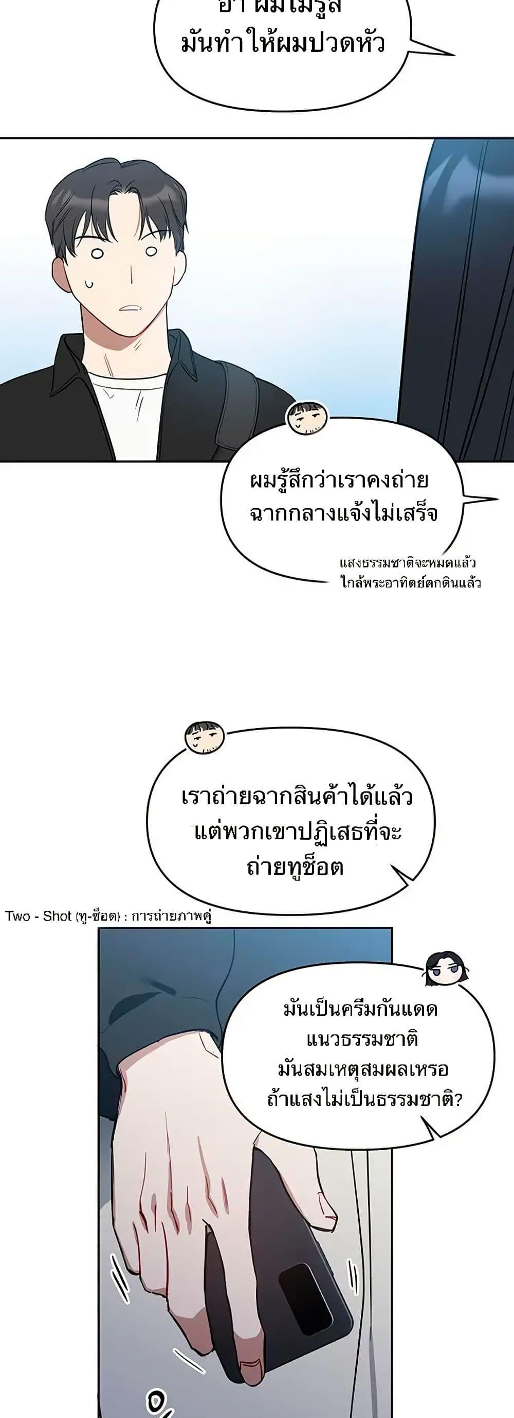 Manga-lc-com อ่านมังงะ อ่านการ์ตูน ออนไลน์ ฟรี Misfortune at Work ตอนที่ 1 2 3 4 5 6 7 8 9 10 11 12 13 14 ฟรี ไม่มีโฆษณา Manga-lc - อ่าน มังงะ อ่าน การ์ตูน ออนไลน์ อ่านมังงะ ฟรี