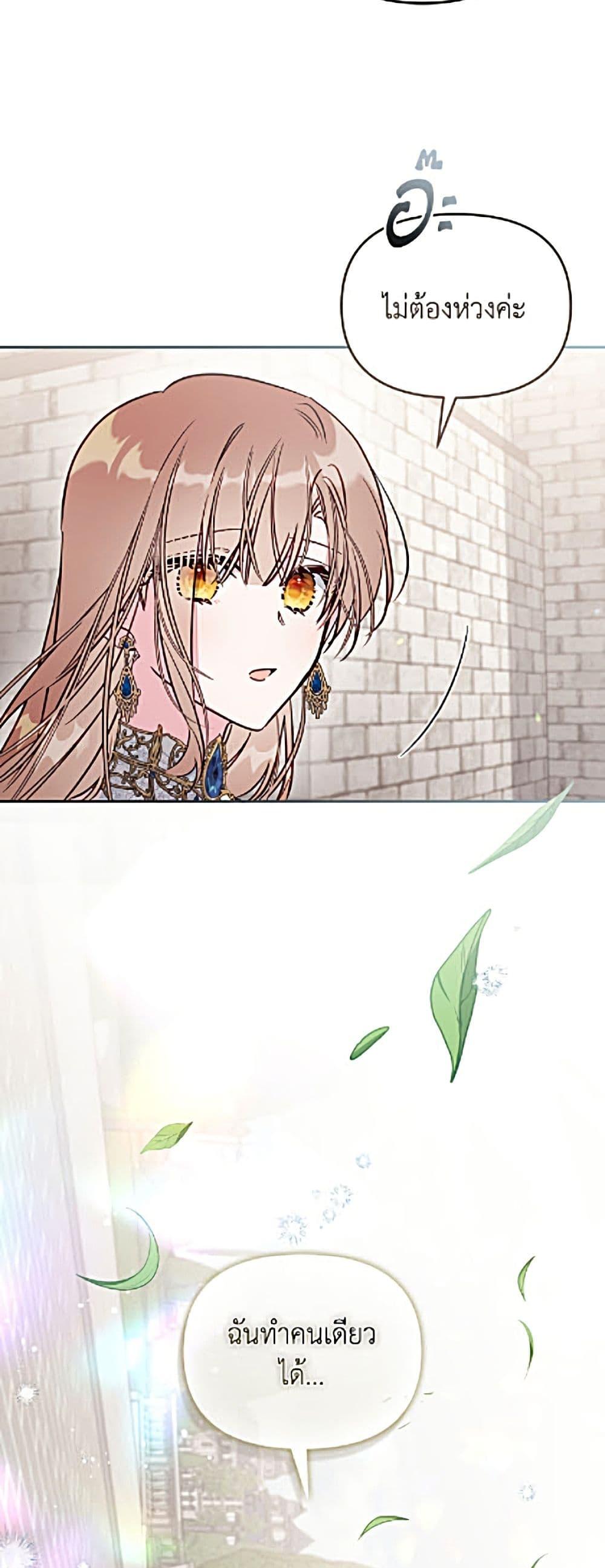 Manga-lc-com อ่านมังงะ อ่านการ์ตูน ออนไลน์ ฟรี No Place for the Fake Princess ตอนที่ 1 2 3 4 5 6 7 8 9 10 11 12 13 14 ฟรี ไม่มีโฆษณา Manga-lc - อ่าน มังงะ อ่าน การ์ตูน ออนไลน์ อ่านมังงะ ฟรี