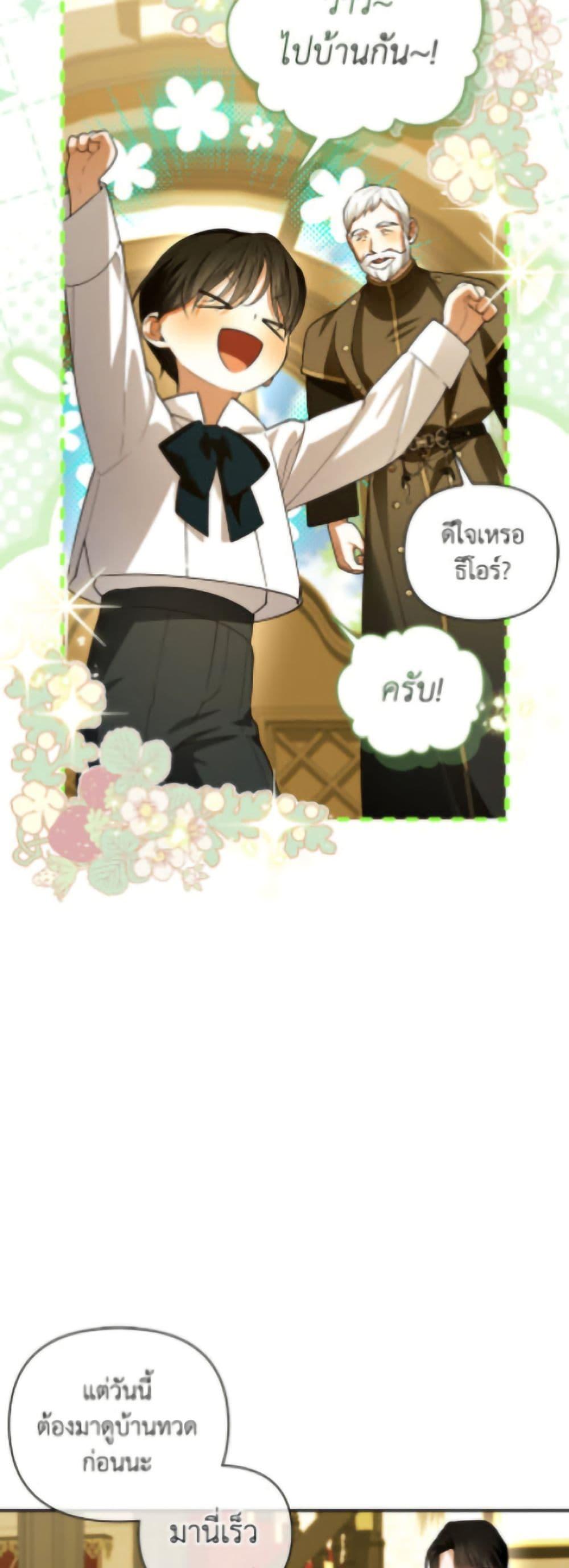 Manga-lc-com อ่านมังงะ อ่านการ์ตูน ออนไลน์ ฟรี How to Hide the Emperor’s Child ตอนที่ 1 2 3 4 5 6 7 8 9 10 11 12 13 14 ฟรี ไม่มีโฆษณา Manga-lc - อ่าน มังงะ อ่าน การ์ตูน ออนไลน์ อ่านมังงะ ฟรี