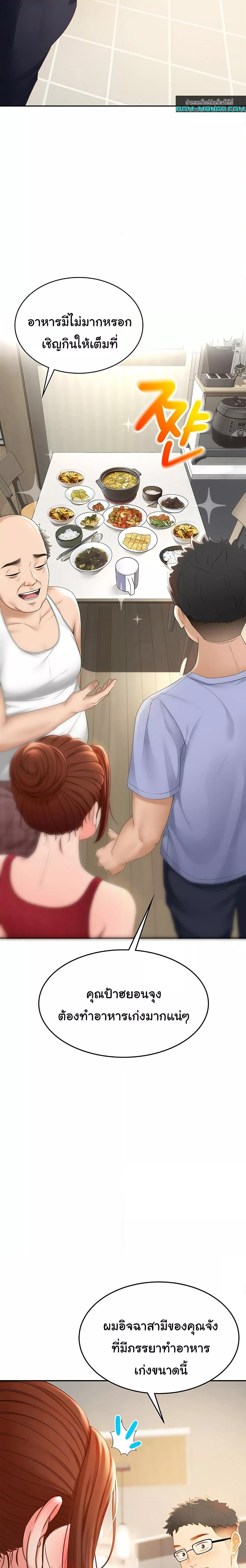Doujin-Lc- อ่าน โดจิน มังฮวา เกาหลี ญี่ปุ่น จีน แปลไทย Rooftop Sex King ตอนที่ 1 2 3 4 5 6 7 8 9 10 11 12 13 14 ฟรี ไม่มีโฆษณา อ่าน โดจิน Manhwa เกาหลี ญี่ปุ่น จีน เรามีครบ คัดมาให้เน้นๆ โดจิน 18+ รับประกันความฟินโดย  Doujin Lc