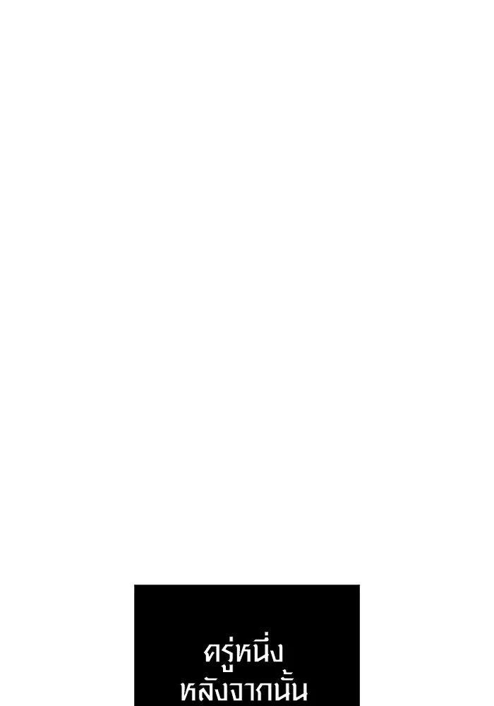 เอาชีวิตรอดในเกมฉบับคนเถื่อน ตอนที่ 104 รับสมาชิกเสร็จสิ้นแล้ว รูปที่ 38