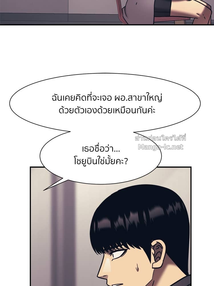 Doujin-Lc- อ่าน โดจิน มังฮวา เกาหลี ญี่ปุ่น จีน แปลไทย โคตรแกร่ง ตอนที่ 1 2 3 4 5 6 7 8 9 10 11 12 13 14 ฟรี ไม่มีโฆษณา อ่าน โดจิน Manhwa เกาหลี ญี่ปุ่น จีน เรามีครบ คัดมาให้เน้นๆ โดจิน 18+ รับประกันความฟินโดย Doujin Lc