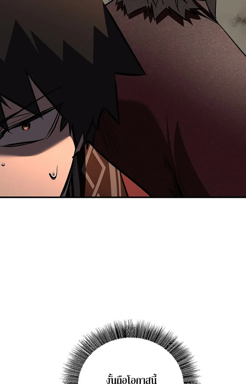 Childhood Friend of the Zenith สหายว_ยเยาว_ของข_าแข_งแกร_งท_ส_ดในใต_หล_า ตอนที่ ตอนที่ 75 รูปที่ 64