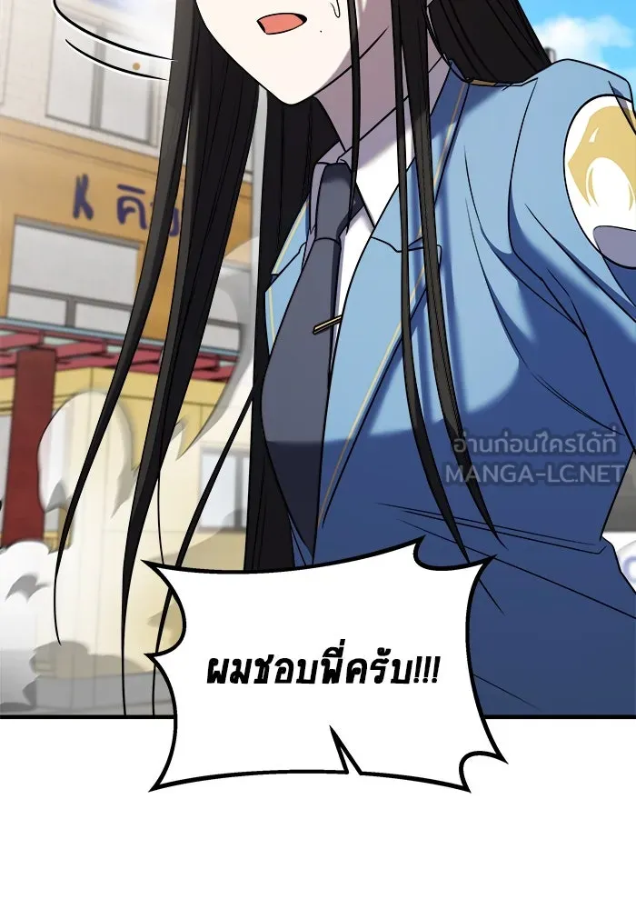 วายร้ายก็อยากมีรัก ตอนที่ 49 รูปที่ 129