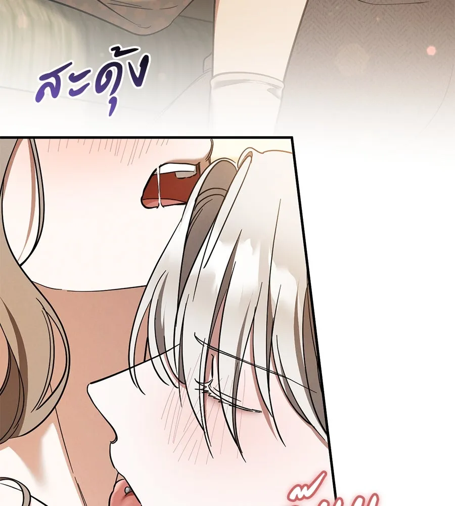 เรือนจำรัก ตอนที่ 53 รูปที่ 134