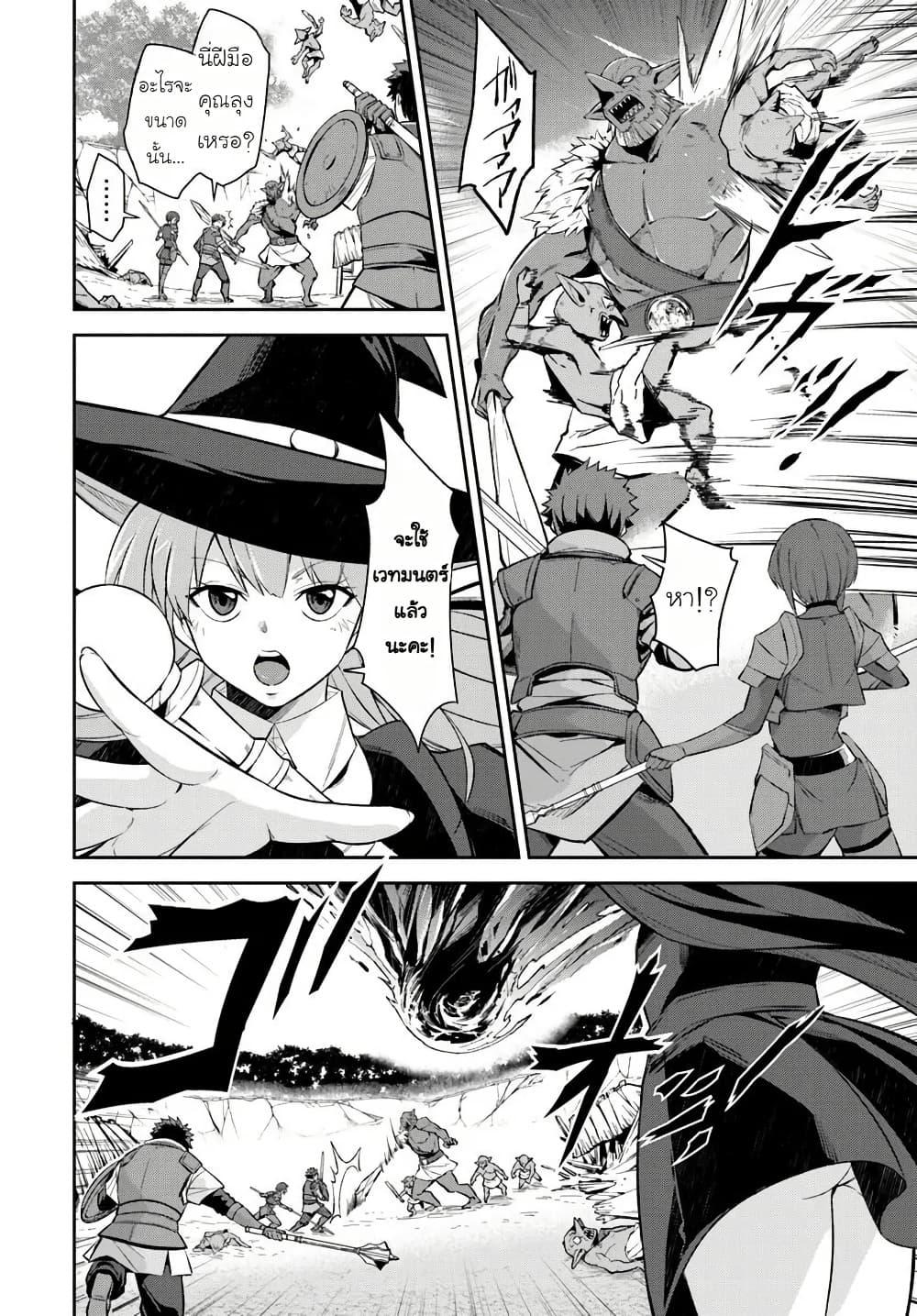 Manga-lc-com อ่านมังงะ อ่านการ์ตูน ออนไลน์ ฟรี Ossan Isekai de Saikyou ni Naru Butsuri Tokka no Kakusei-sha ตอนที่ 1 2 3 4 5 6 7 8 9 10 11 12 13 14 ฟรี ไม่มีโฆษณา Manga-lc - อ่าน มังงะ อ่าน การ์ตูน ออนไลน์ อ่านมังงะ ฟรี