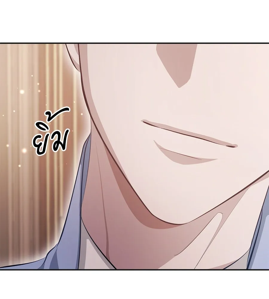 เบื้องหลังรอยยิ้มของเจ้าหญิง ตอนที่ 19 รูปที่ 160