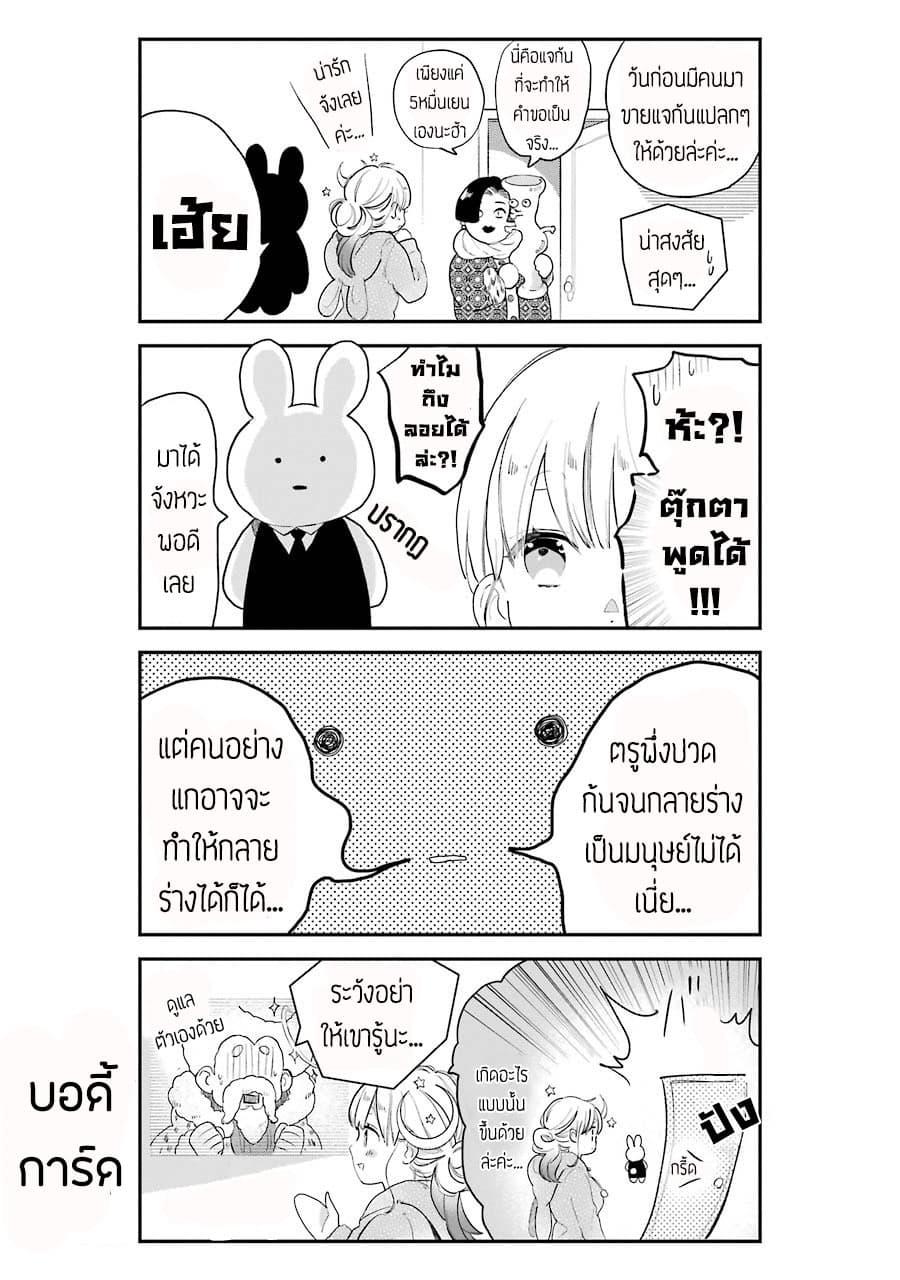 Manga-lc-com อ่านมังงะ อ่านการ์ตูน ออนไลน์ ฟรี Hoshoku-kei heroine ni ato ichi-nen inai ni taberaremasu ตอนที่ 1 2 3 4 5 6 7 8 9 10 11 12 13 14 ฟรี ไม่มีโฆษณา Manga-lc - อ่าน มังงะ อ่าน การ์ตูน ออนไลน์ อ่านมังงะ ฟรี