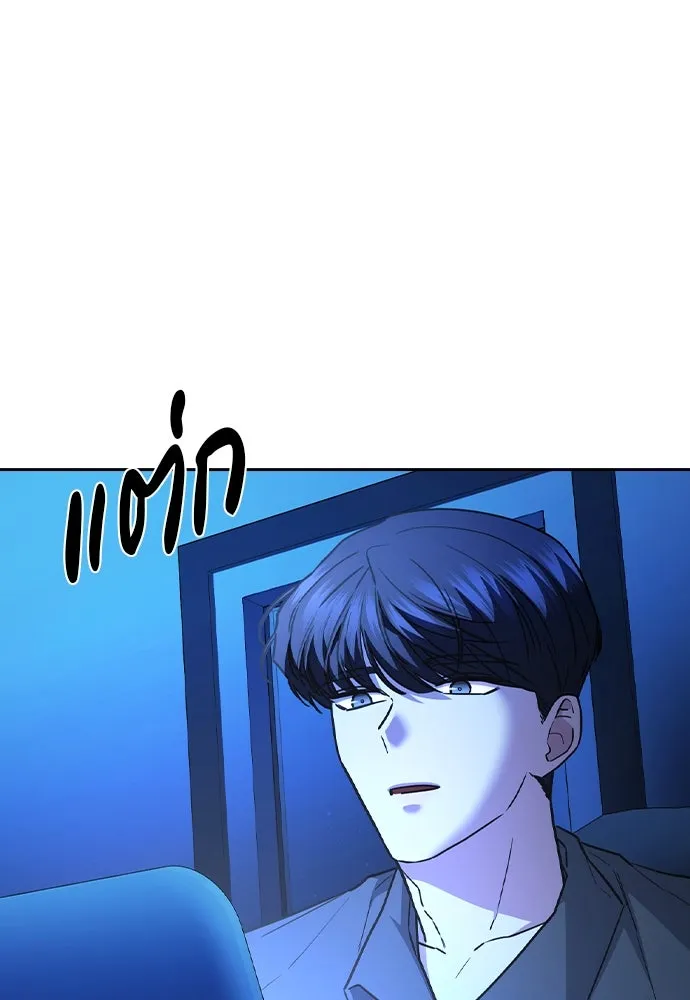 รักแล้วห้ามเลิก ตอนที่ 37 รูปที่ 47