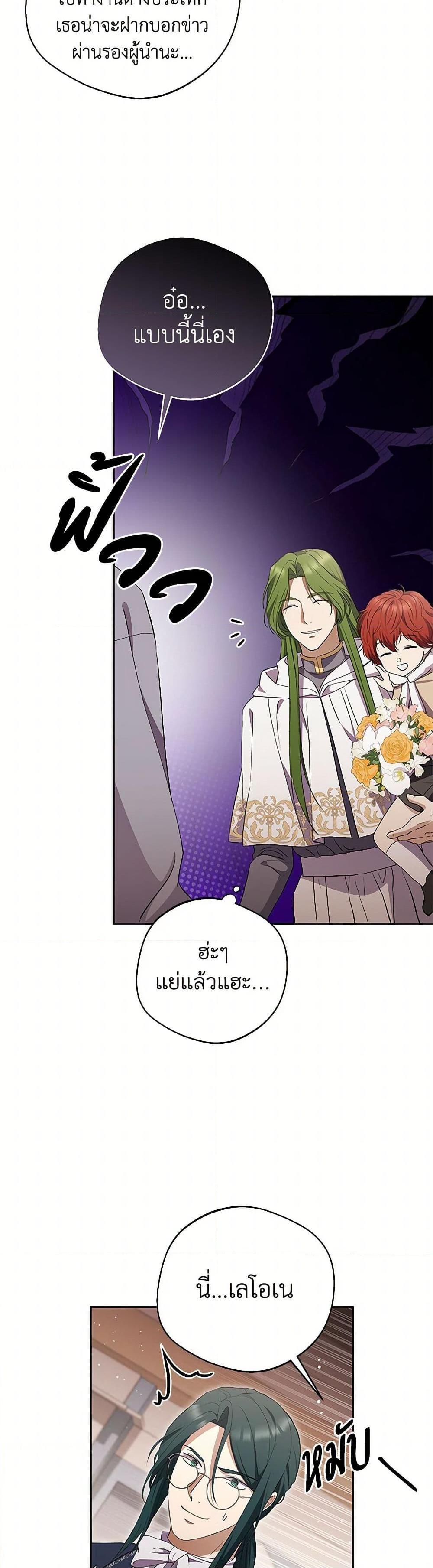 Manga-lc-com อ่านมังงะ อ่านการ์ตูน ออนไลน์ ฟรี There Is No Need to Be Obsessed ตอนที่ 1 2 3 4 5 6 7 8 9 10 11 12 13 14 ฟรี ไม่มีโฆษณา Manga-lc - อ่าน มังงะ อ่าน การ์ตูน ออนไลน์ อ่านมังงะ ฟรี