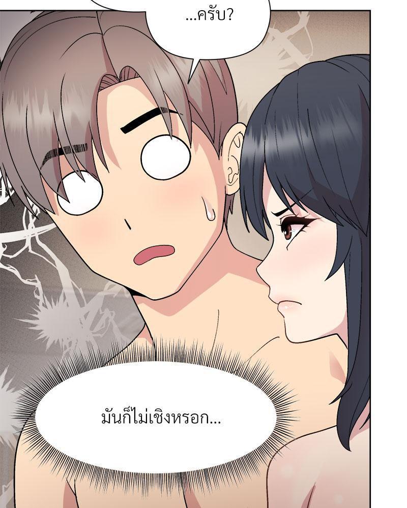 Doujin-Lc- อ่าน โดจิน มังฮวา เกาหลี ญี่ปุ่น จีน แปลไทย Playing a game with ตอนที่ 1 2 3 4 5 6 7 8 9 10 11 12 13 14 ฟรี ไม่มีโฆษณา อ่าน โดจิน Manhwa เกาหลี ญี่ปุ่น จีน เรามีครบ คัดมาให้เน้นๆ โดจิน 18+ รับประกันความฟินโดย  Doujin Lc