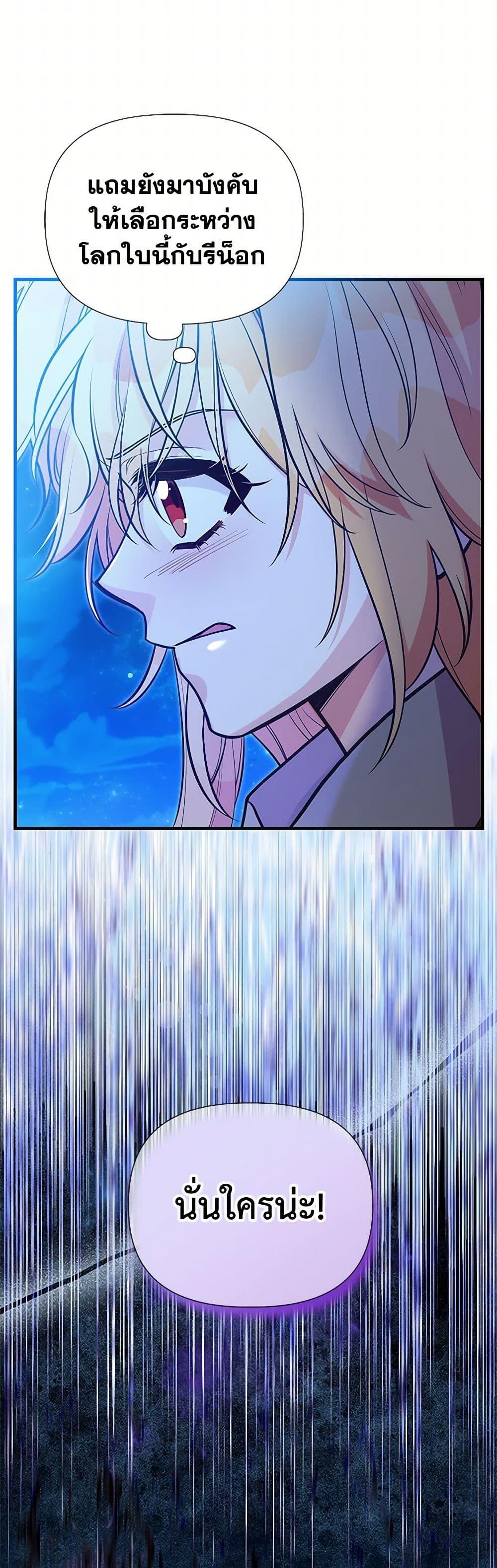 Manga-lc-com อ่านมังงะ อ่านการ์ตูน ออนไลน์ ฟรี My Sister Picked up the Male Lead ตอนที่ 1 2 3 4 5 6 7 8 9 10 11 12 13 14 ฟรี ไม่มีโฆษณา Manga-lc - อ่าน มังงะ อ่าน การ์ตูน ออนไลน์ อ่านมังงะ ฟรี