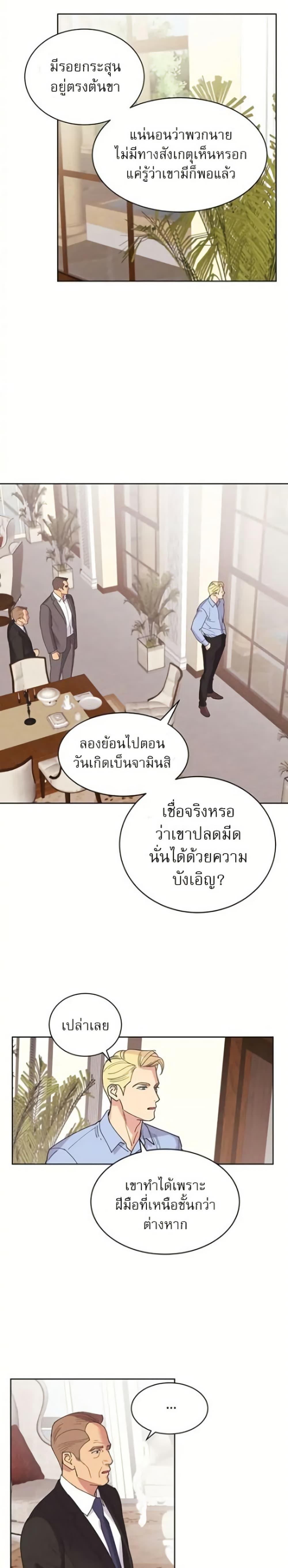 Manga-lc-com อ่านมังงะ อ่านการ์ตูน ออนไลน์ ฟรี Dear Benjamin ตอนที่ 1 2 3 4 5 6 7 8 9 10 11 12 13 14 ฟรี ไม่มีโฆษณา Manga-lc - อ่าน มังงะ อ่าน การ์ตูน ออนไลน์ อ่านมังงะ ฟรี