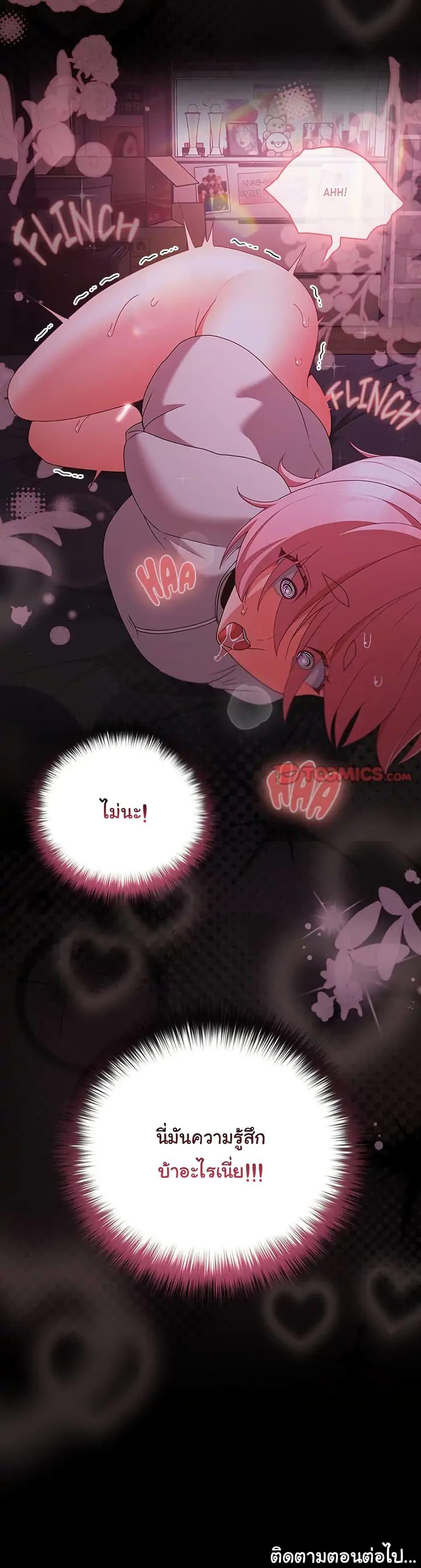 Doujin-Lc- อ่าน โดจิน มังฮวา เกาหลี ญี่ปุ่น จีน แปลไทย People of The Dark ตอนที่ 1 2 3 4 5 6 7 8 9 10 11 12 13 14 ฟรี ไม่มีโฆษณา อ่าน โดจิน Manhwa เกาหลี ญี่ปุ่น จีน เรามีครบ คัดมาให้เน้นๆ โดจิน 18+ รับประกันความฟินโดย  Doujin Lc
