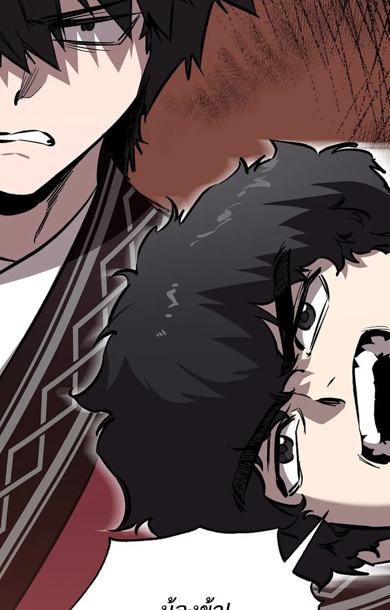 Childhood Friend of the Zenith สหายว_ยเยาว_ของข_าแข_งแกร_งท_ส_ดในใต_หล_า ตอนที่ ตอนที่ 79 รูปที่ 57