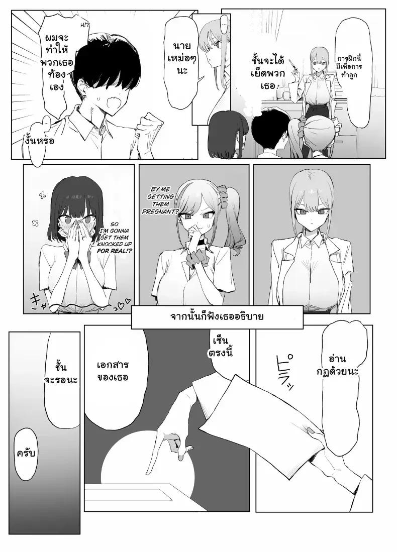 Doujin-Lc- อ่าน โดจิน มังฮวา เกาหลี ญี่ปุ่น จีน แปลไทย 3 ตอนที่ 1 2 3 4 5 6 7 8 9 10 11 12 13 14 ฟรี ไม่มีโฆษณา อ่าน โดจิน Manhwa เกาหลี ญี่ปุ่น จีน เรามีครบ คัดมาให้เน้นๆ โดจิน 18+ รับประกันความฟินโดย  Doujin Lc